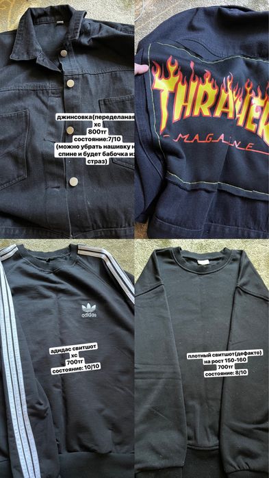 разгрузка гардероба