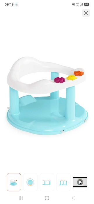 Ванночка для купания