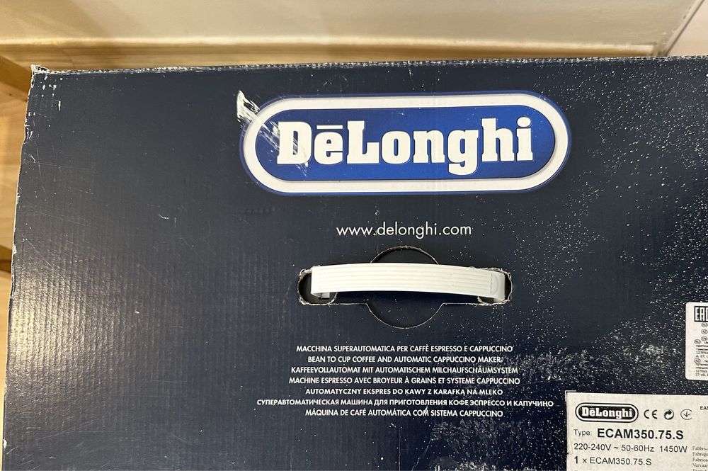 Продам кофемашину