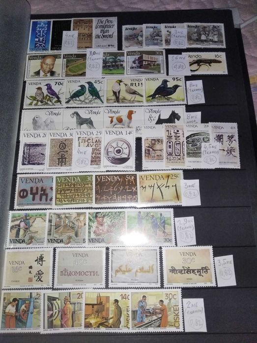 продам почтовые марки южной африки