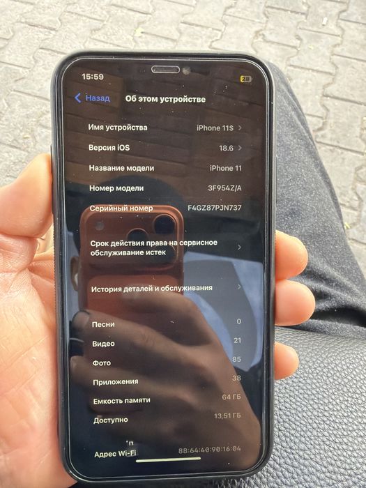 iphone 11 пордам