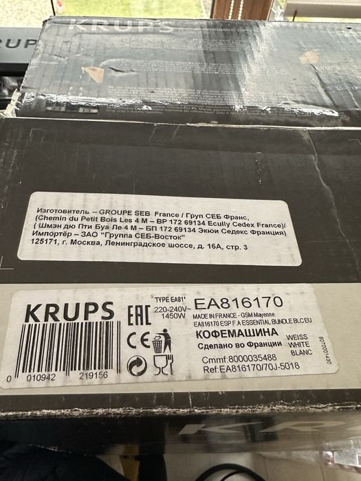 Vand aparat de cafea Krups EA8100