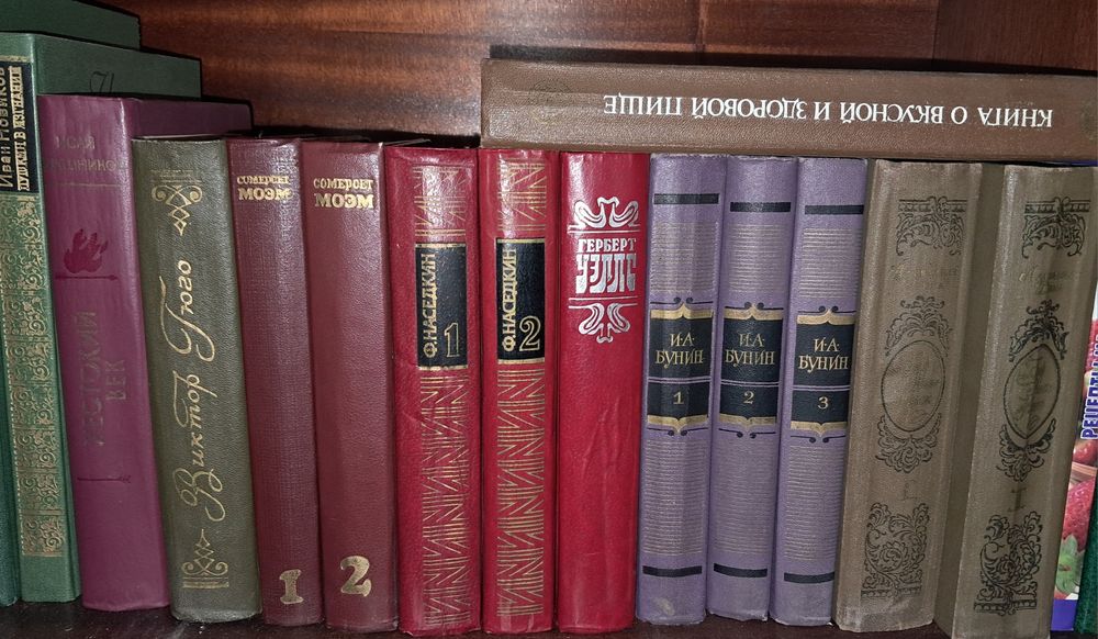 Книги ,художественная литература