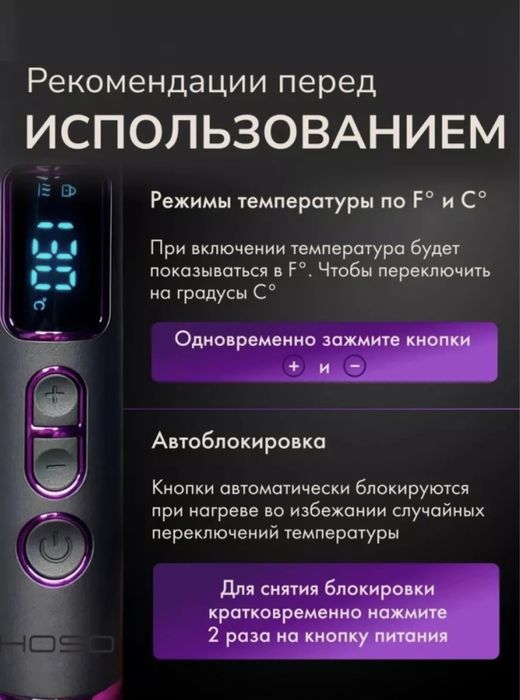 Продам новую плойку