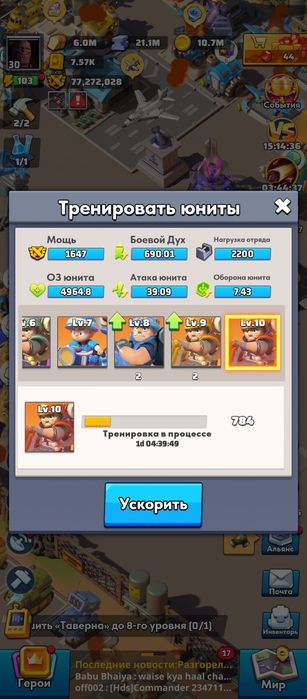 Продам аккаунт last war