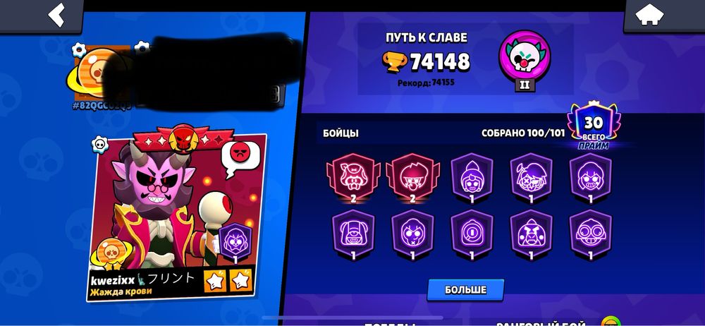 Продается акк бс