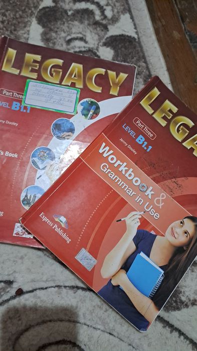 Учебник и учебна тетрадка по Английски за 9ти клас