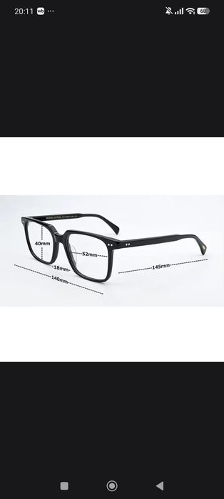 Солнцезащитные очки