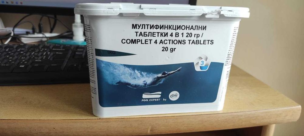 [SALE] Комплект дезинфектанти за водата в басейн