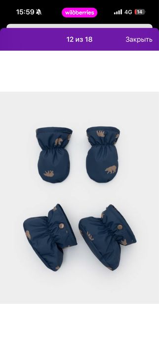 Продам комбинезон зимний детский 80-86