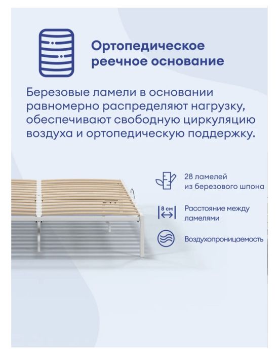 Продам полутороспальную кровать 120×200