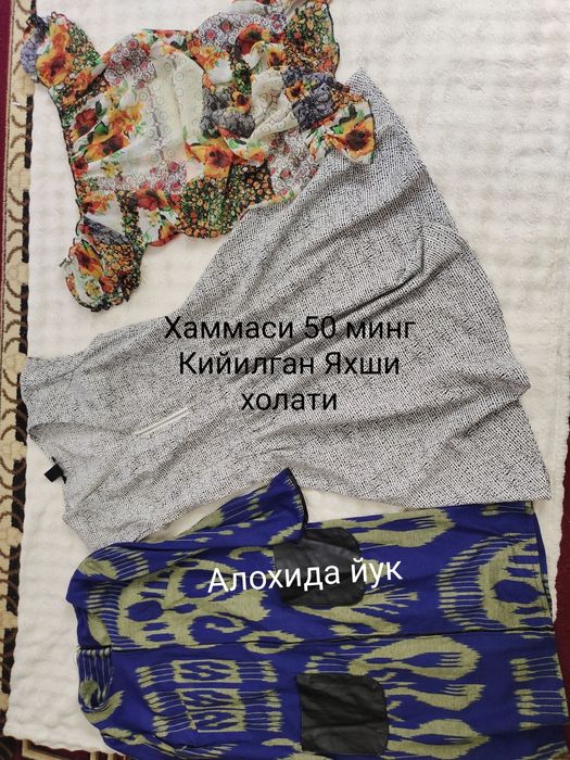 Кийилган хаммаси 50минг