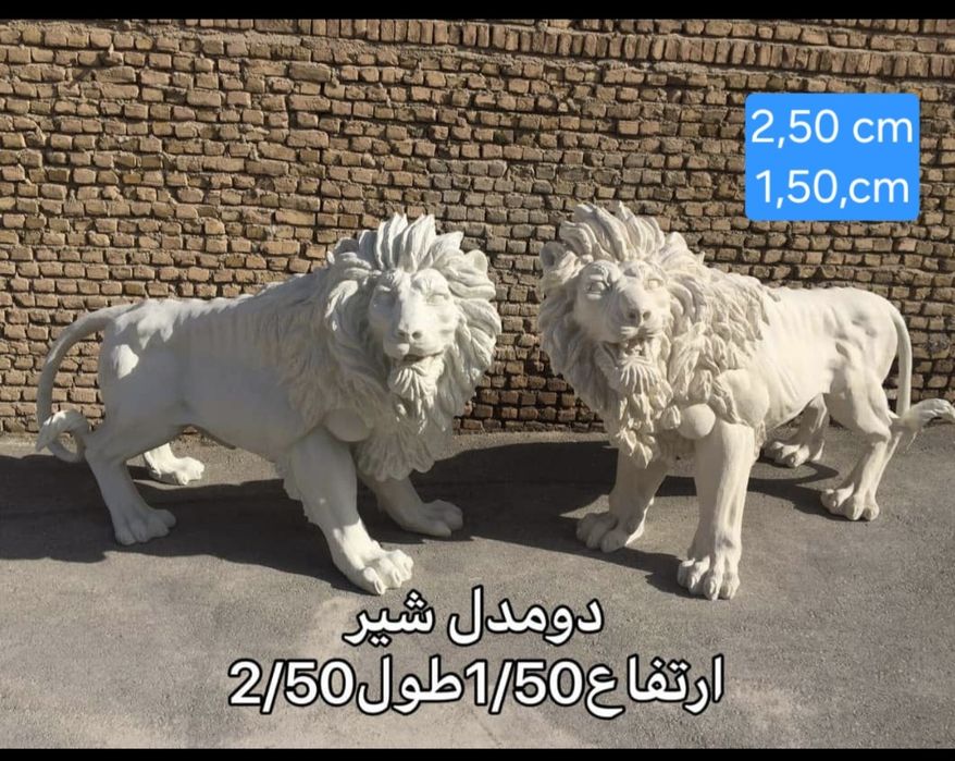Statuie din fibra de sticla
