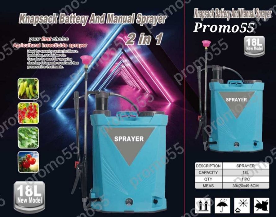Акумулаторна пръскачка 18Л тип раница с телескопична дръжка и 4 дюзи