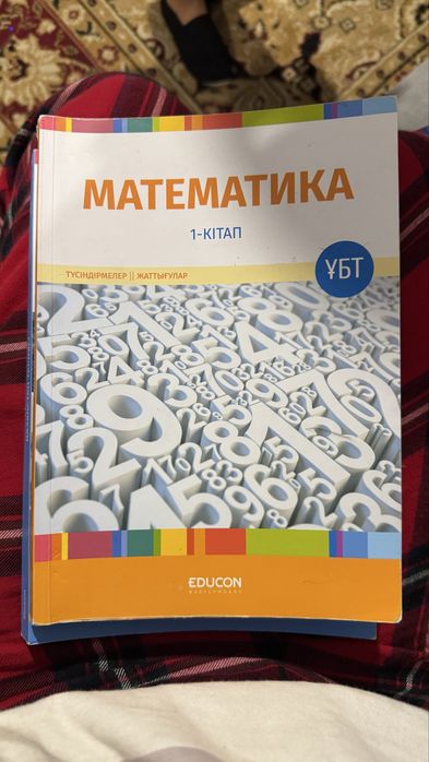 Продам книги подготовки к ЕНТ
