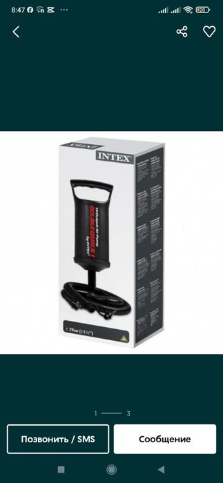 Насос бассейн Бассейн насос электронный и ручной насос