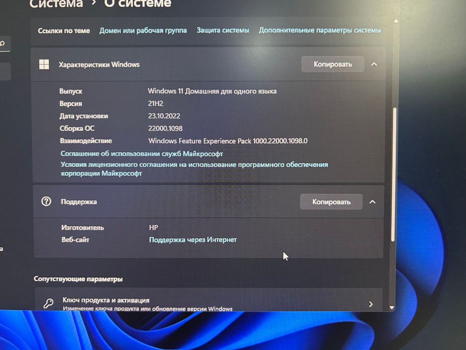 Продам моноблок в хорошем состоянии, б/у