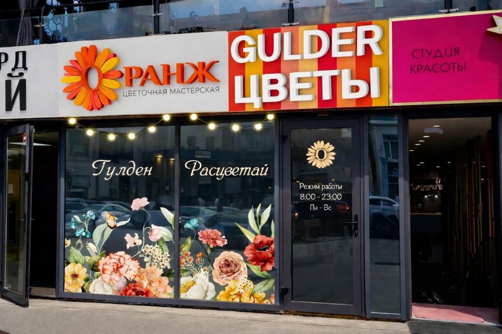 Готовый цветочный бизнес в топовой локации