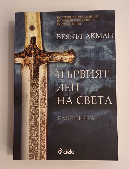 Книги  с интересни заглавия Р.Норууд,Стефани Майър и др.