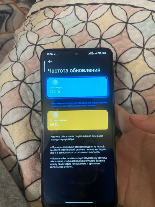 Редми нот 13 ОБМЕН