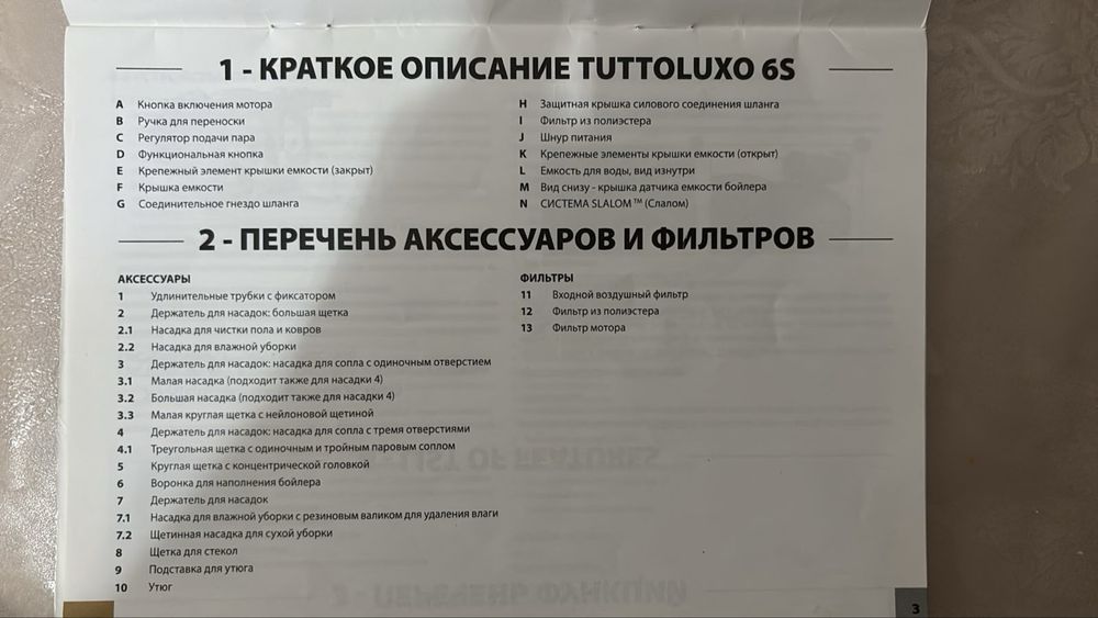 Пылесос Zepter новый