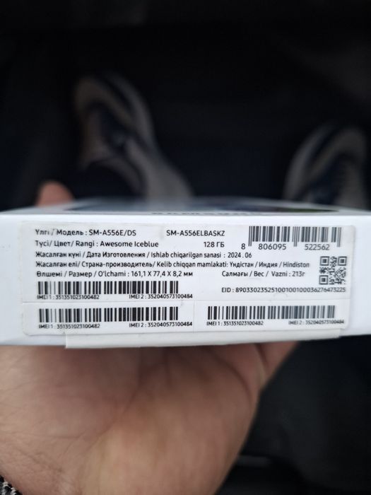 Samsung A55 5G 8-128 Oq svet