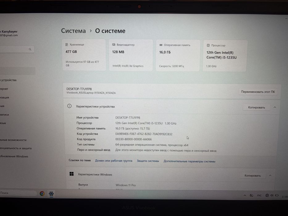 ASUS Vivobook 15 X1504ZA