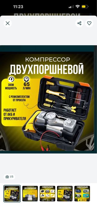 Продам Инструменты