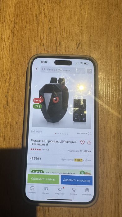 Led Loy рюкзак с поурбанк