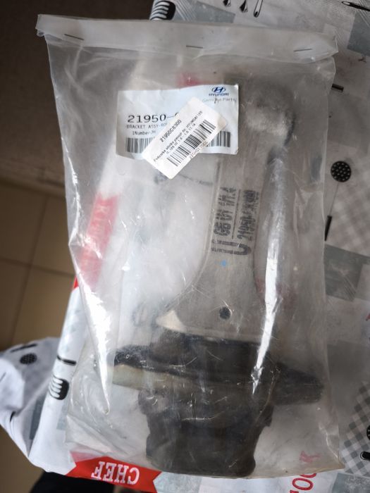 Tampon Anticuplu Hyundai I20