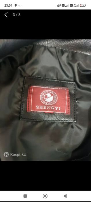 Продам косуха в идеальном состоянии