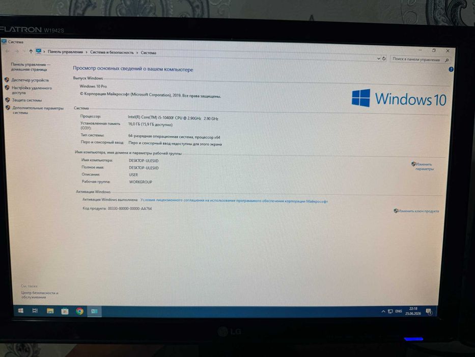 Компютер Gigabyte I5-10 поколения i5-10400F