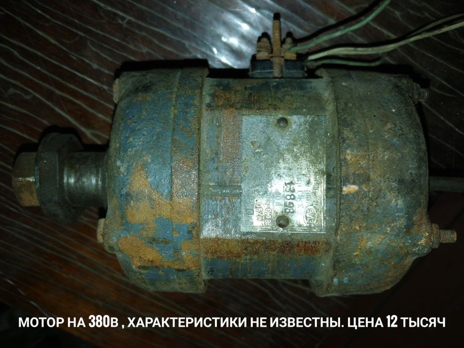 Продам электро двигателя разных мощностей