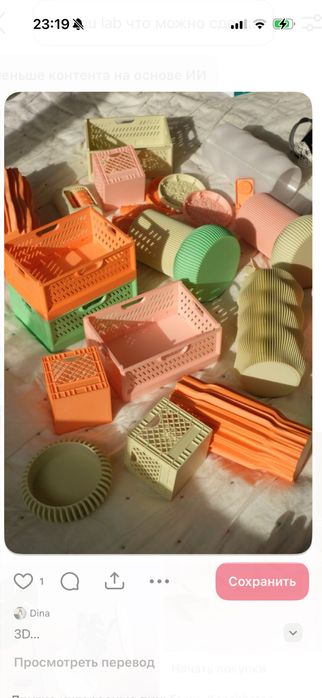 3D printer Bambu lab