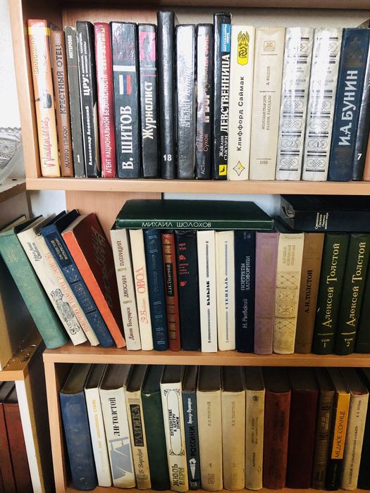 Книги классика библиотека