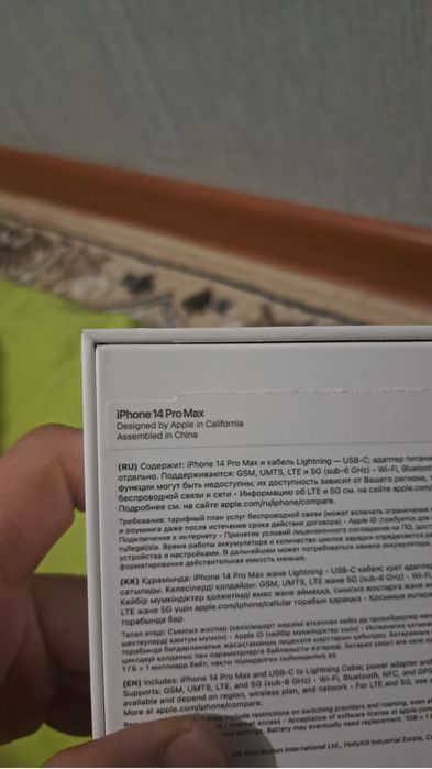 Apple iPhone 14 Pro Max 256g
