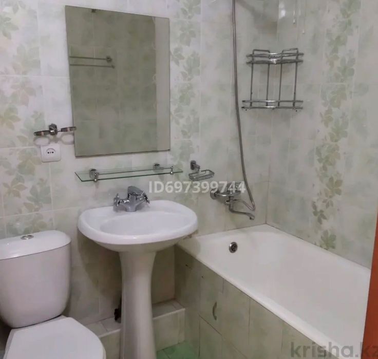 Квартира в аренду