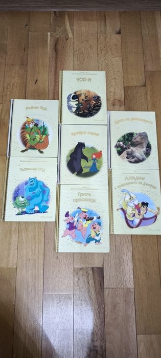 Златна колекция вълшебни приказки Дисни Disney