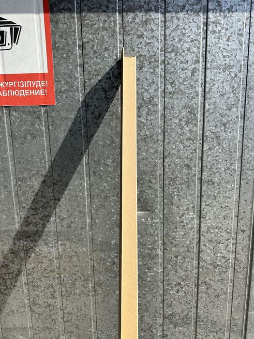 Картонные уголки, картонный угол