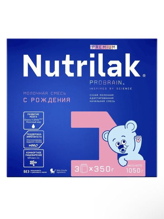 Смесь нутрилак 1050 грамм