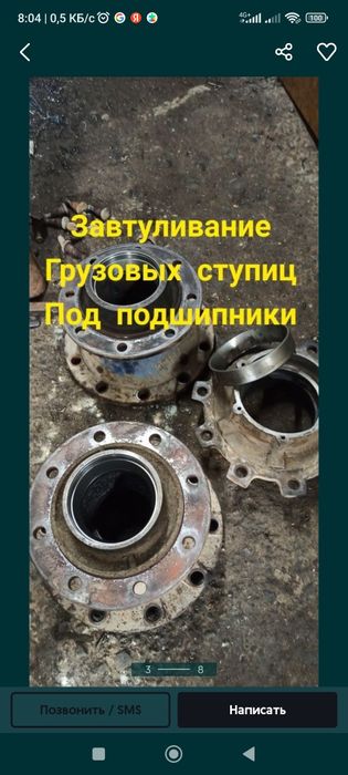 Токарные, фрезерные работы