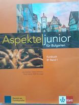 Учебници за 9-ти клас за Езикова гимназия - Ловеч