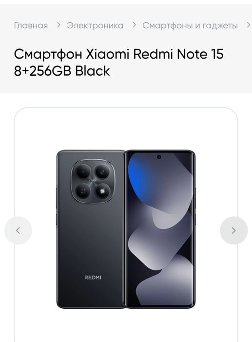 REDMI HOTE 15 продаетсья