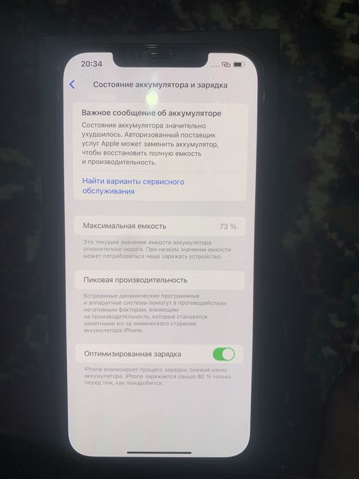 iPhone 12pro max 128gb sroshna sotiladi
