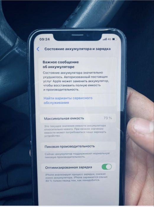 Сатамын или обмен