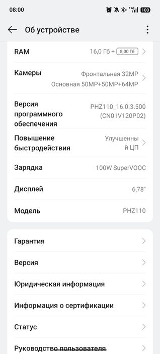 Oppo Find X7 ultra 512 Gb