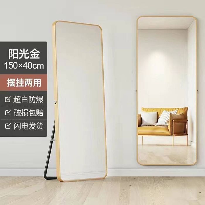 Зеркало напольное