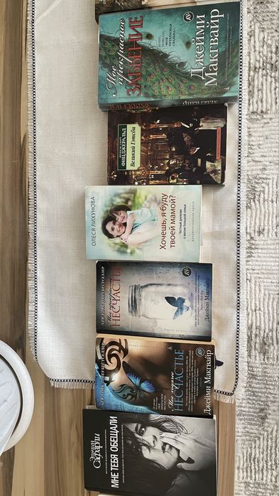 продам книги 13 шт