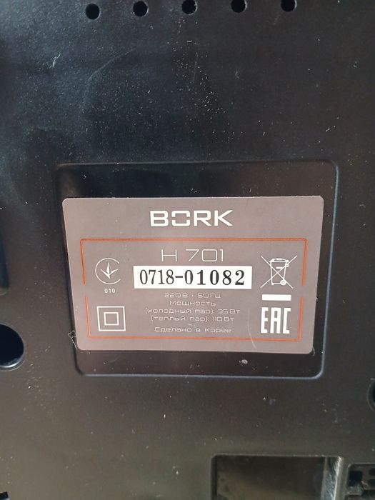 Увлажнитель BORK