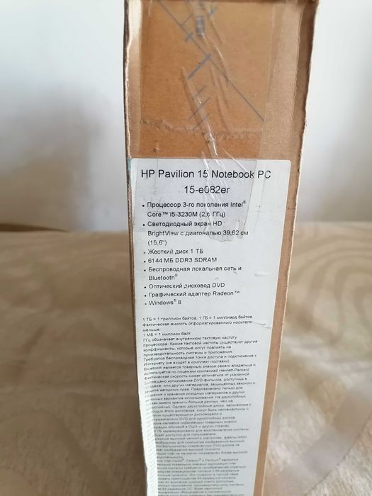 HP Pavilion 15-e082er / Core i5 2600/6GB/SSD 480GB/GPU 8670M  ноутбук